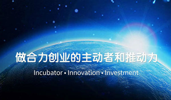 金达开元科技企业孵化器官网