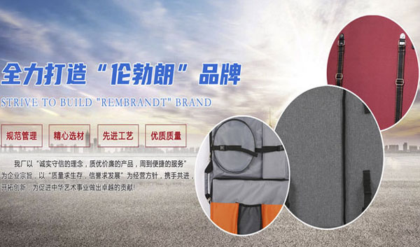 唐山伦勃朗科技有限公司官网